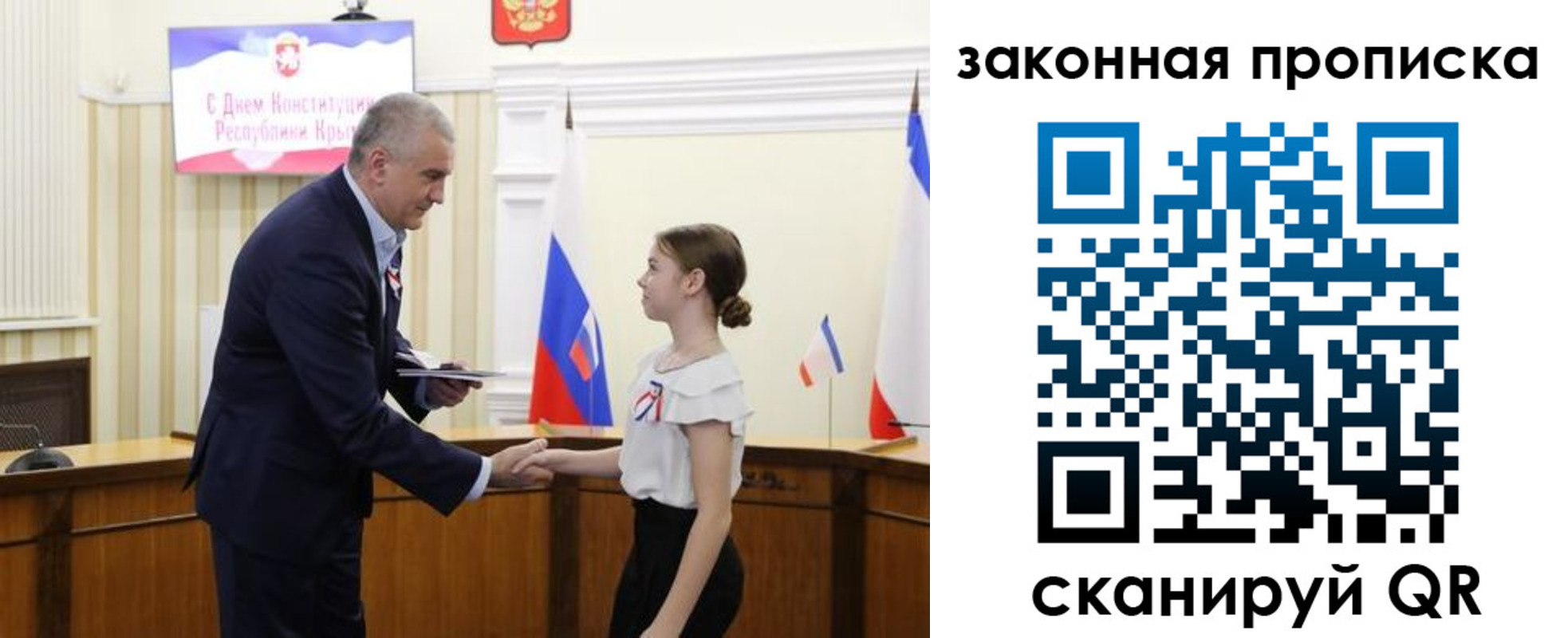 прописка регистрация в Майском