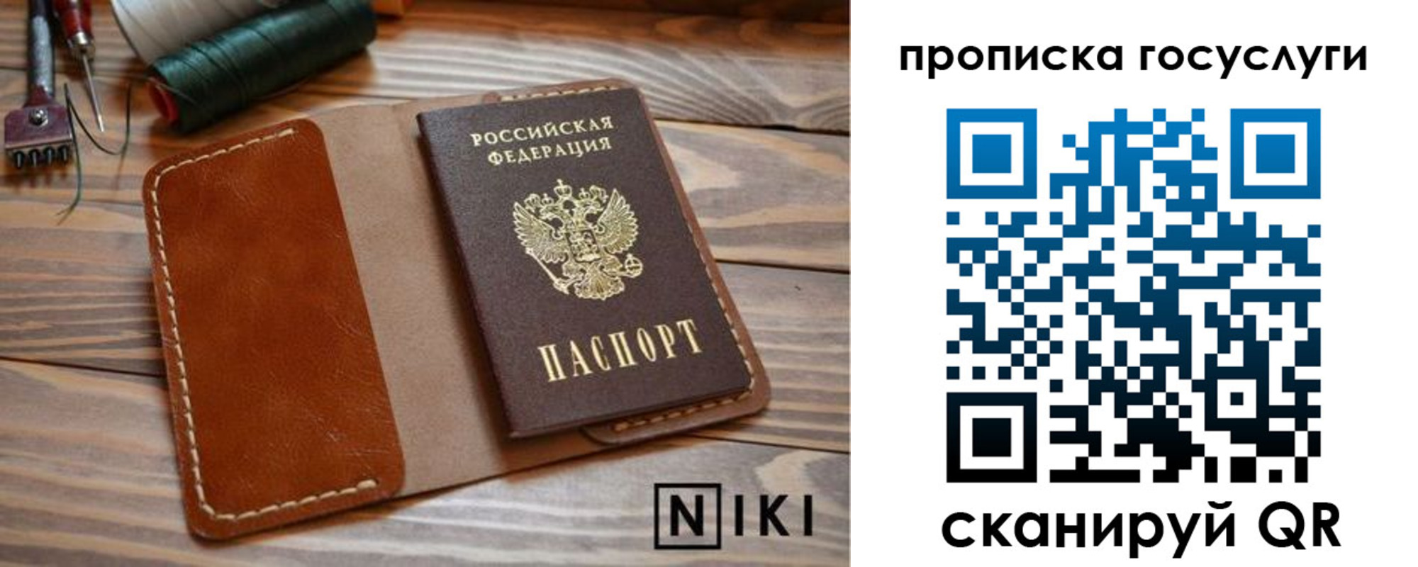 форма 3 в Майском