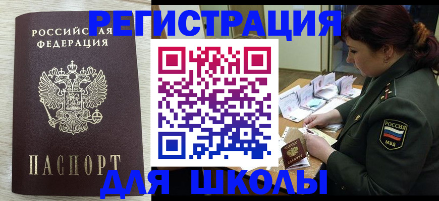 пропишу в квартире в Майском