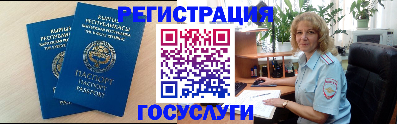 форма 3 в Майском